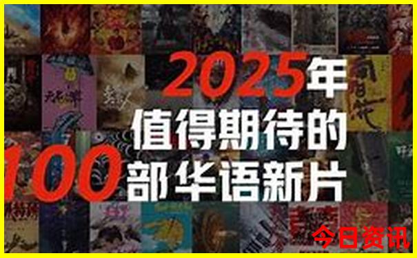 2025全新免费精准值得关注资料全新权威大网友热议全免费-新澳门2025最新款免费